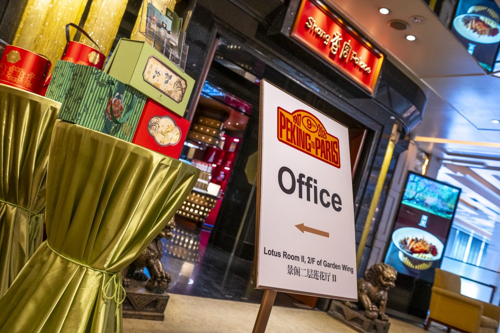 Peking to Paris 2025 Rally Office